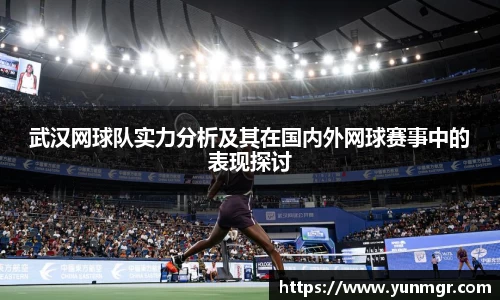金年会金字招牌