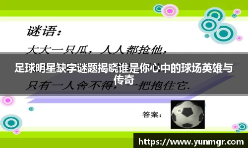 金年会金字招牌