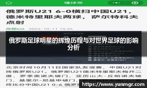 金年会