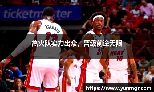 金年会金字招牌
