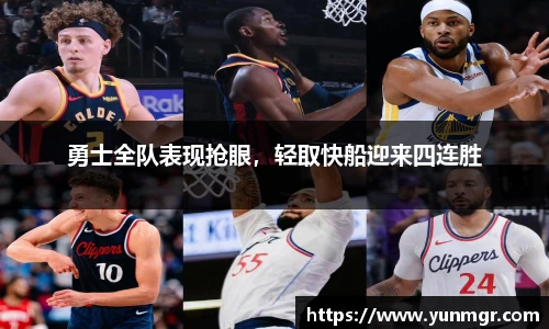 金年会金字招牌