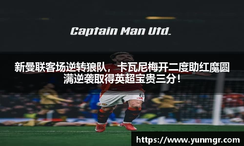 金年会官网
