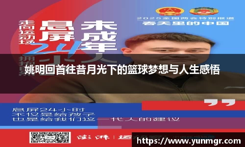 金年会官网
