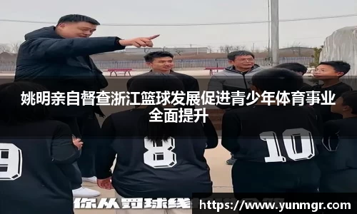 金年会金字招牌