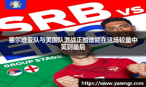 金年会官网