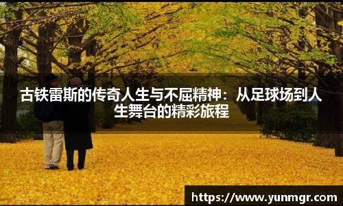 金年会jinnianhui