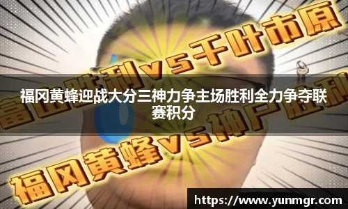 金年会金字招牌