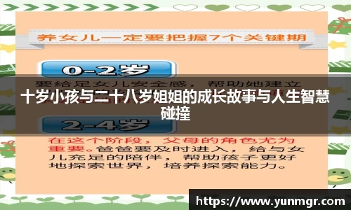 金年会金字招牌