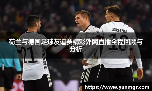 金年会金字招牌