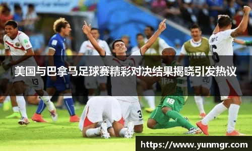 金年会金字招牌