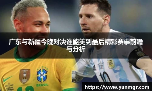 金年会金字招牌